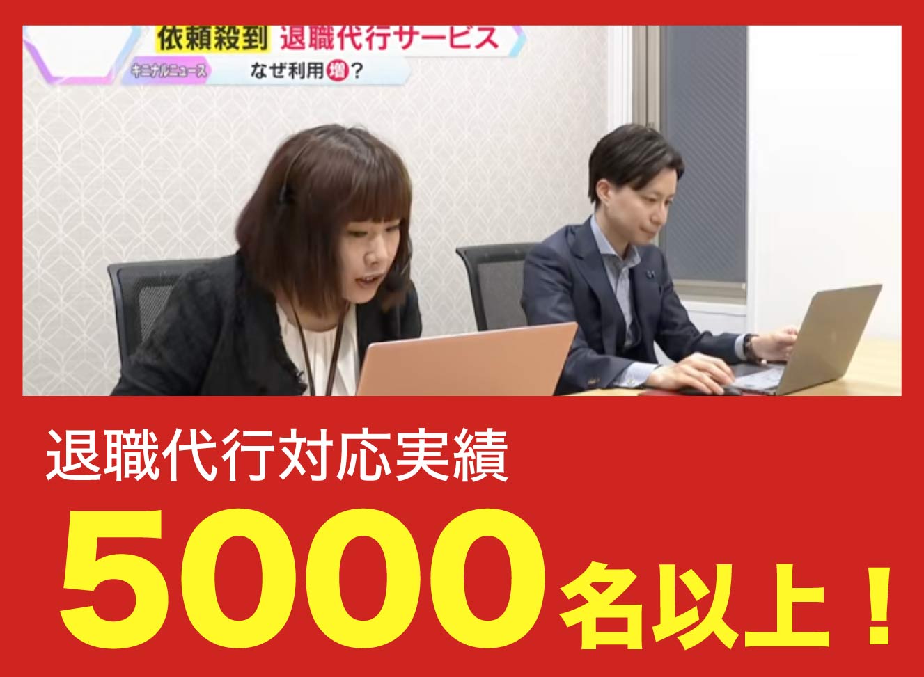安心対応その2